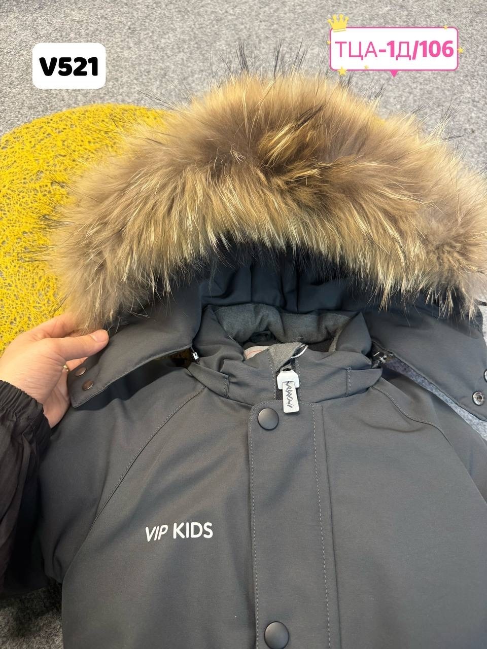 детский зимний комбинезон,зимние комбинезоны,зимний комбинезон pogo kids,комбинезон зимний для мальчика,комбинезон зимний super pogo kids