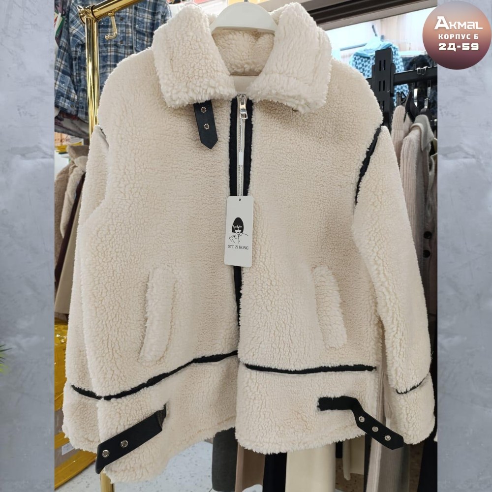 куртка барашек,пальто барашек,куртка барашек женская,женская кофта,куртка женская