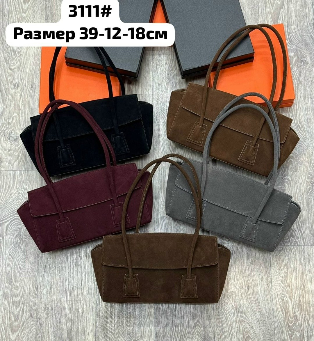 замшевая сумка,женская замшевая сумка,сумка,модная сумка,сумочки