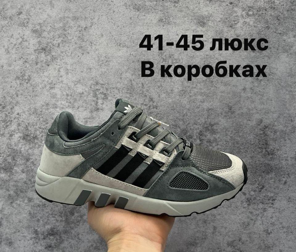 кроссовки adidas,adidas eqt guidance 93,кроссовки adidas eqt running guidance,adidas eqt support,кроссовки