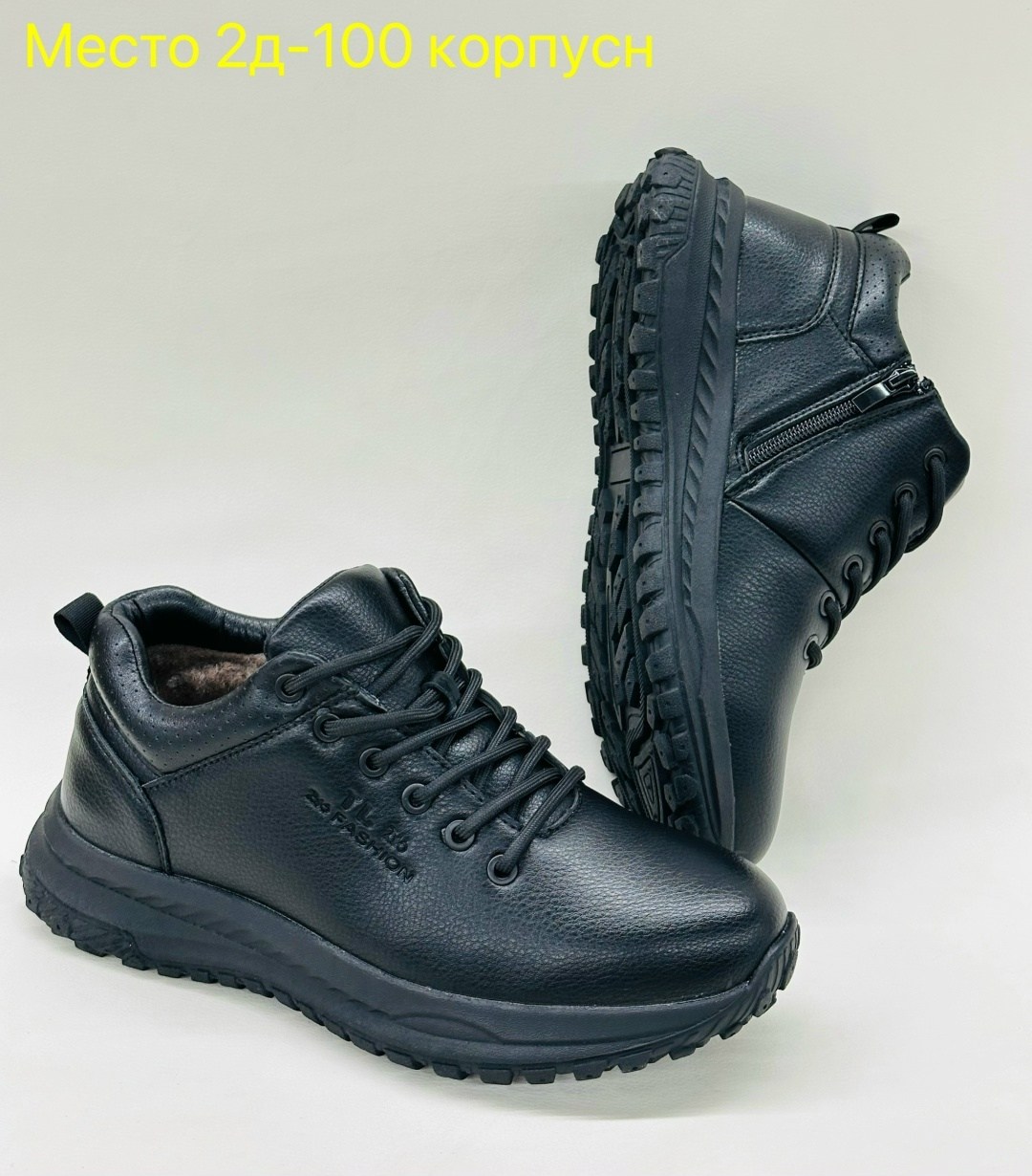 , мужская,мужские ботинки,полуботинки мужские,мужская зимняя