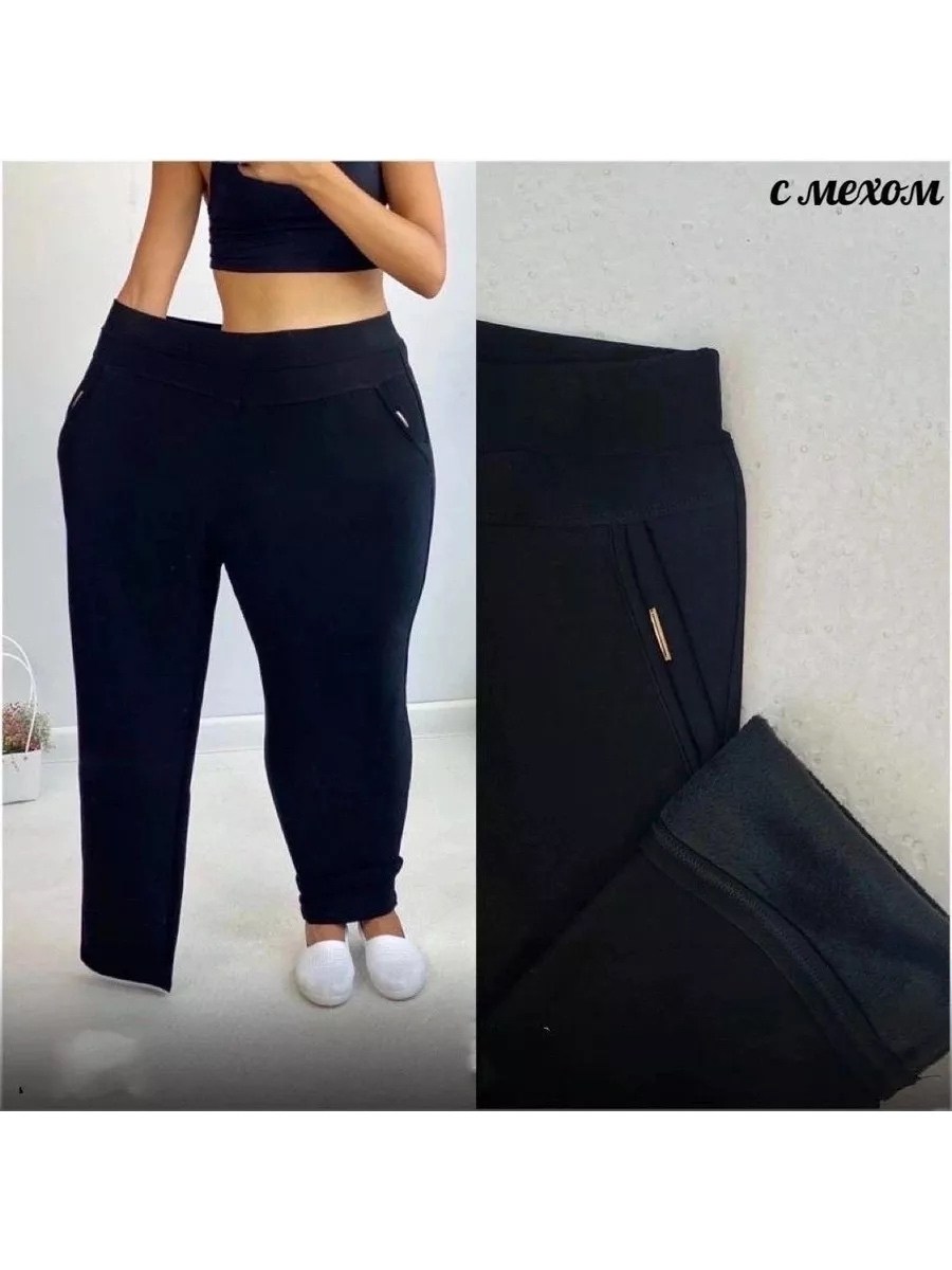 женские брюки,брюки бриджи,трикотажные брюки,брюки лосины,брюки женские на флисе