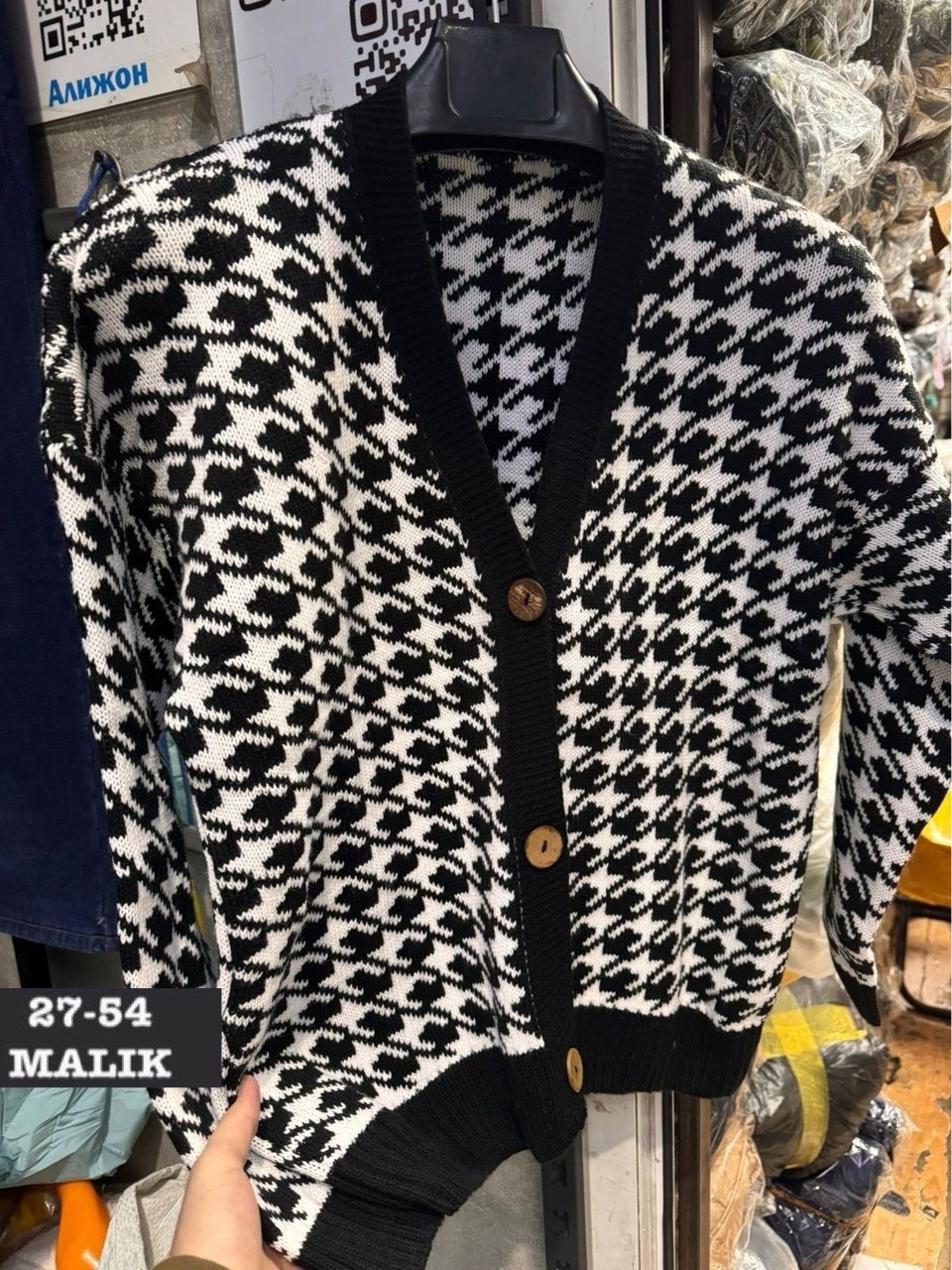 кардиган,кардиган гусиная лапка,кардиган женский,клетчатый кардиган,кардиган вязаное