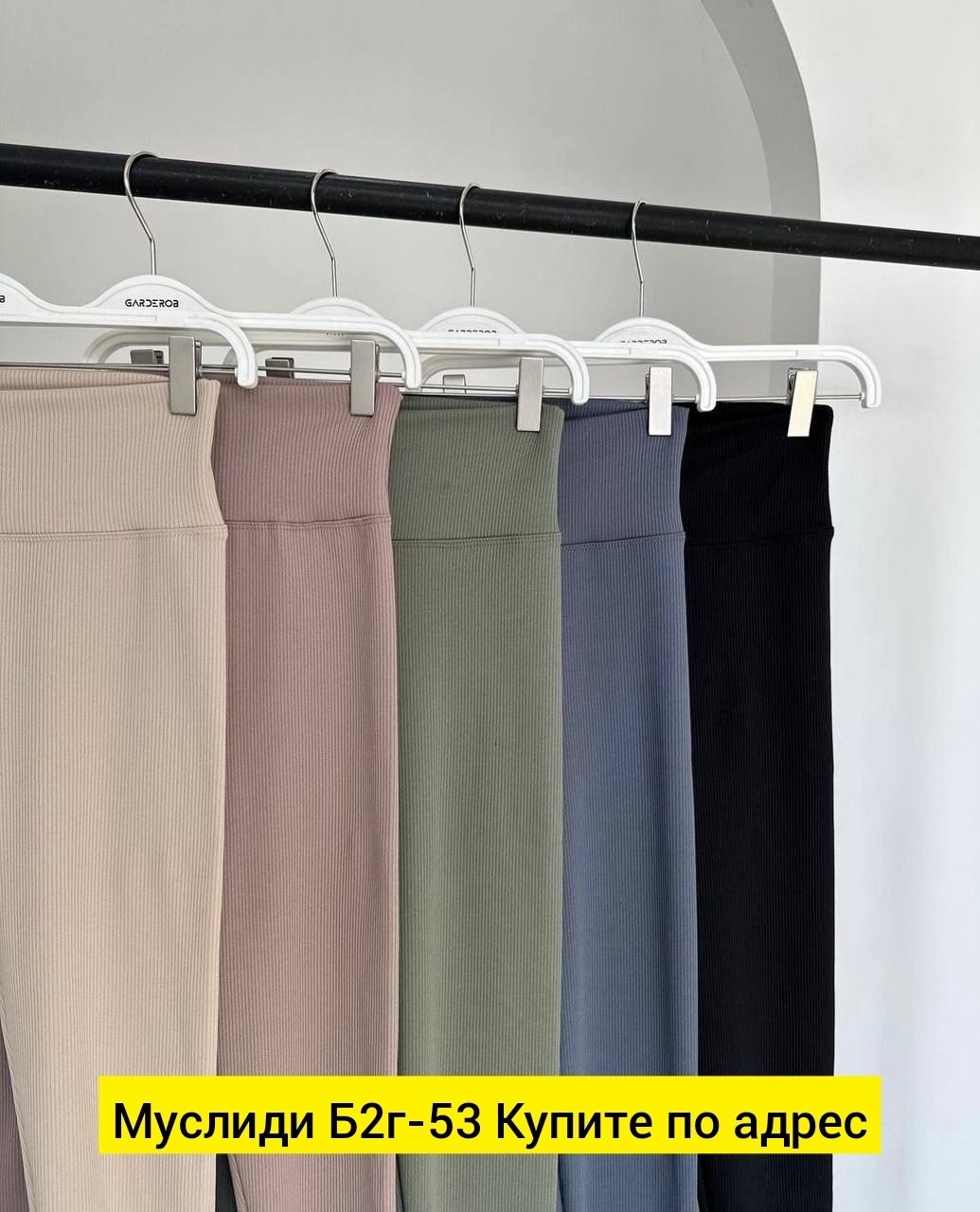 бежевые лосины,леггинсы лосины женские,леггинсы спортивные в рубчик лосины утягивающие,женские леггинсы,легинсы женские