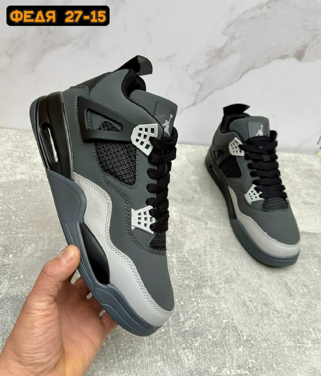 кроссовки nike air jordan 4 retro,nike air jordan 4 серые с кани вестом,nike air jordan 4 кроссовки,nike air jordan 4 retro,кроссовки