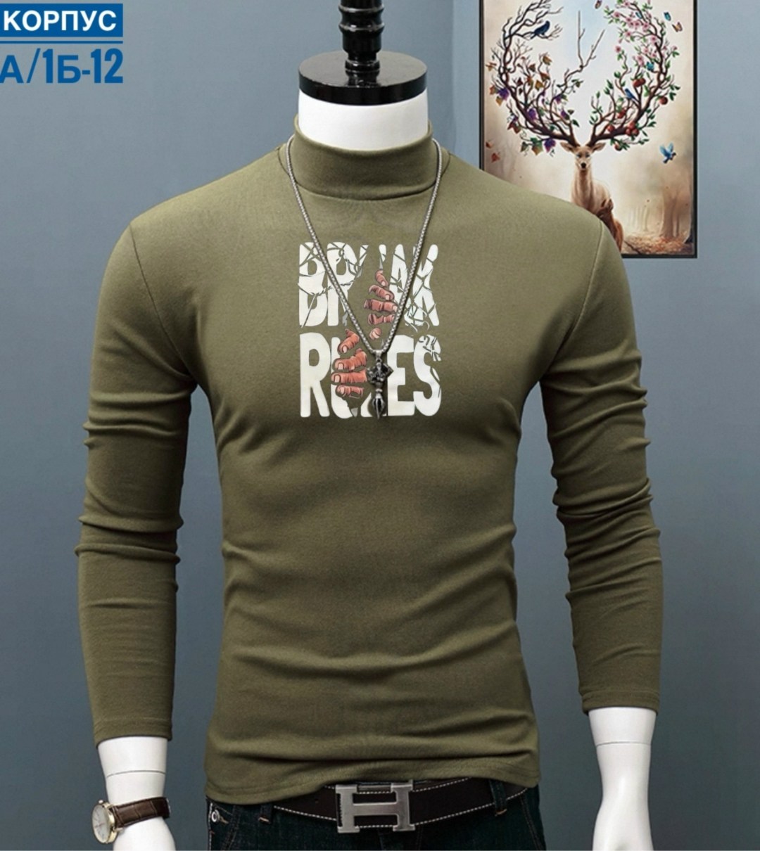 мужская кофта,мужские свитера,мужская мода,толстовки мужские,мужская водолазка