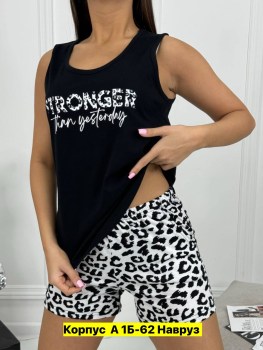 Домашняя одежда