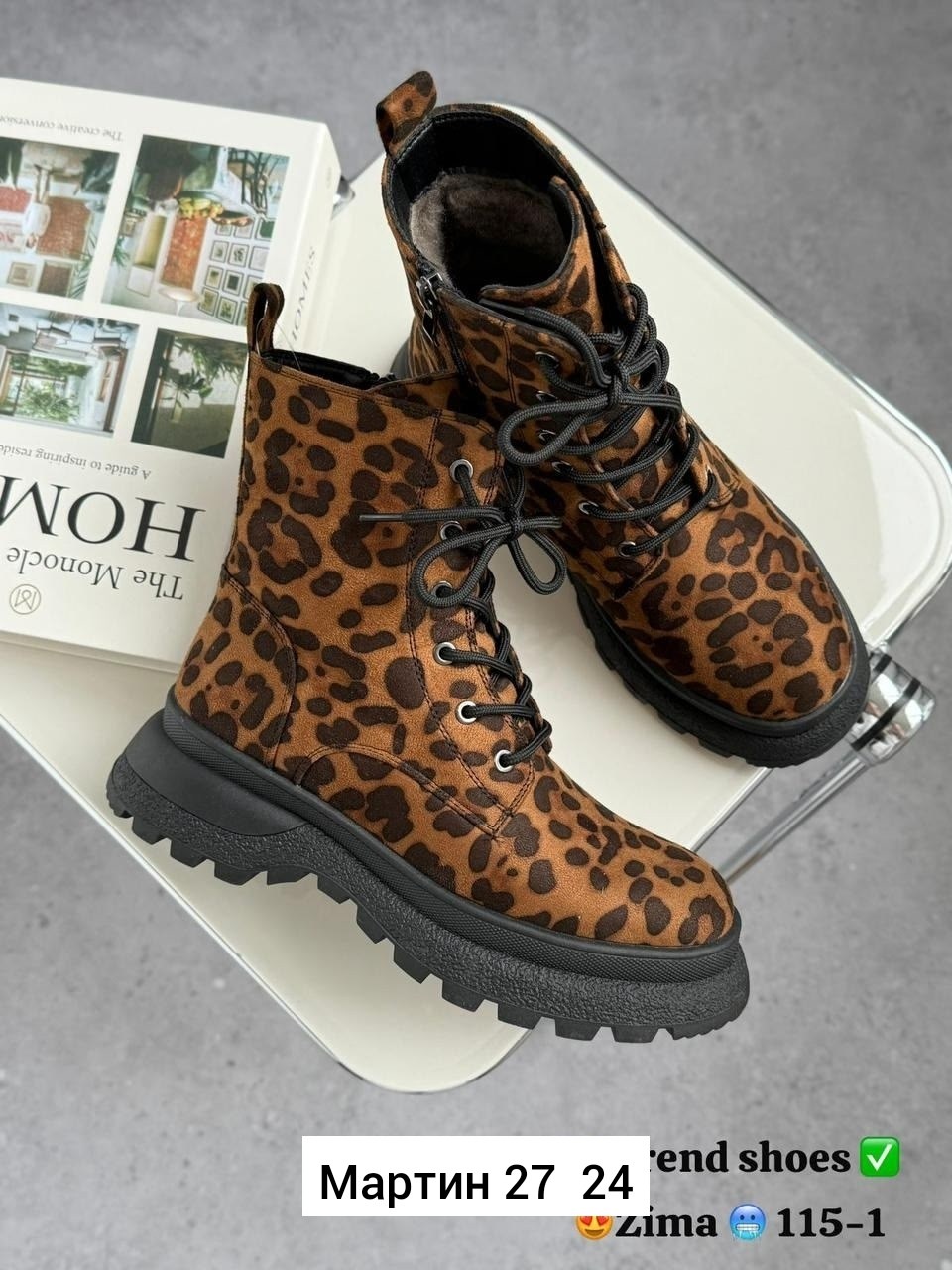 ,леопардовые ботинки,ботинки женские, женская,модные женские ботинки