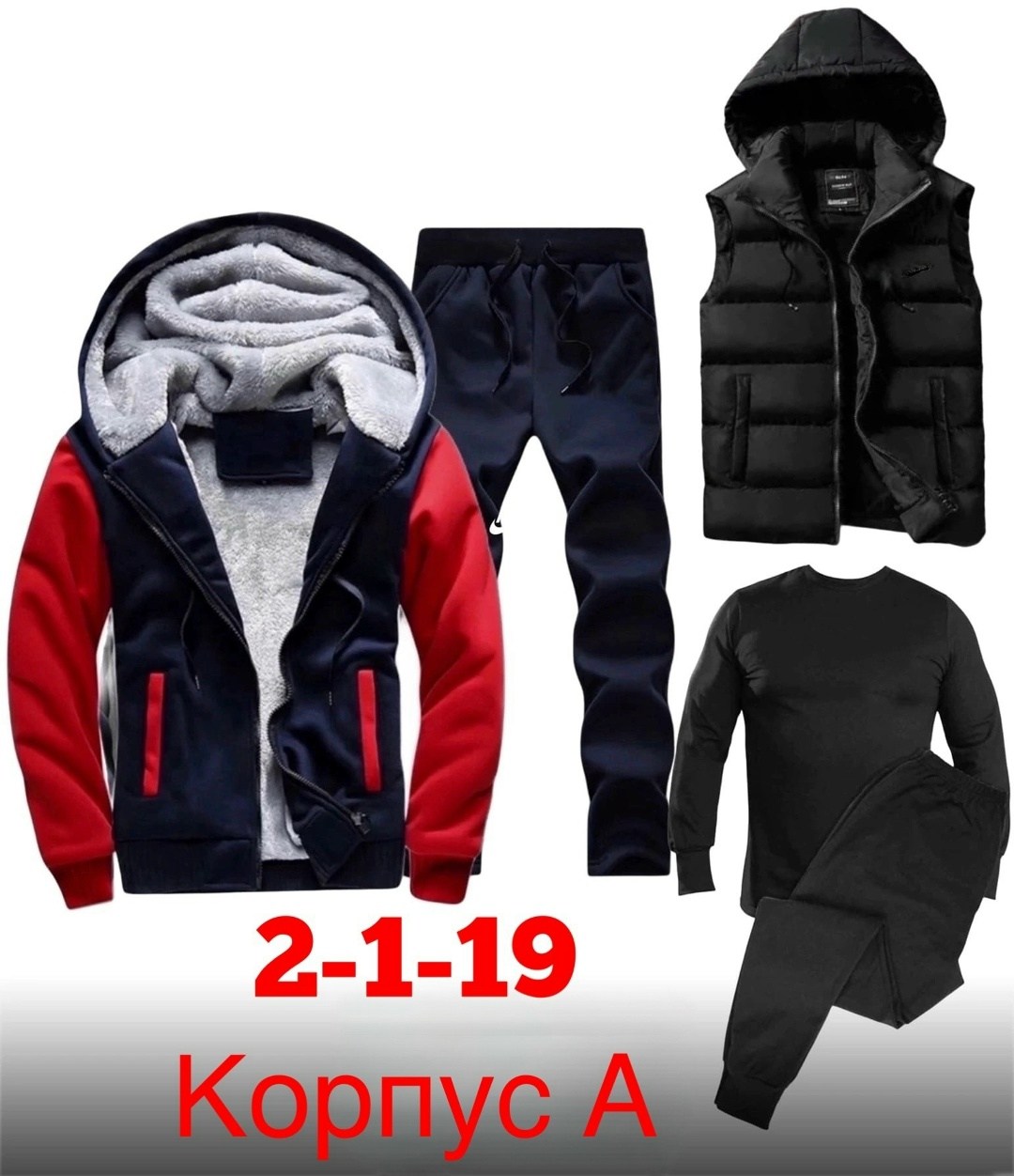 мужской зимний костюм,спортивные костюмы мужские,спортивный костюм мужской теплый,теплый спортивный костюм,спортивный костюм мужской на флис