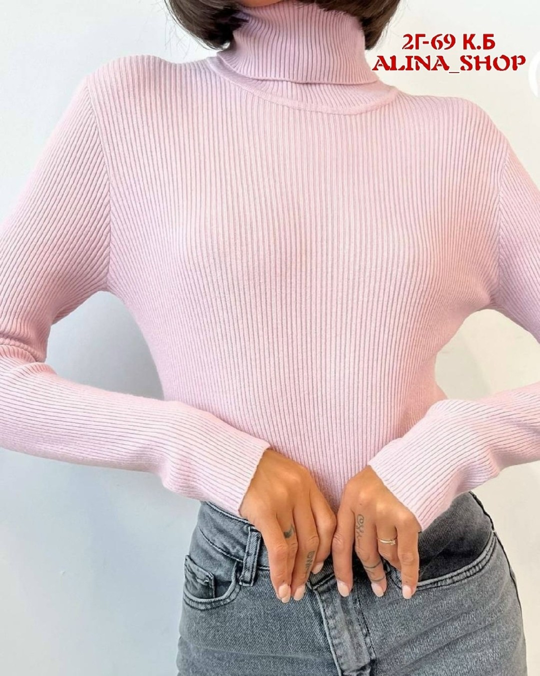 водолазка,тонкая черная водолазка женская,водолазка лапша женская,водолазка женская,водолазка лапша