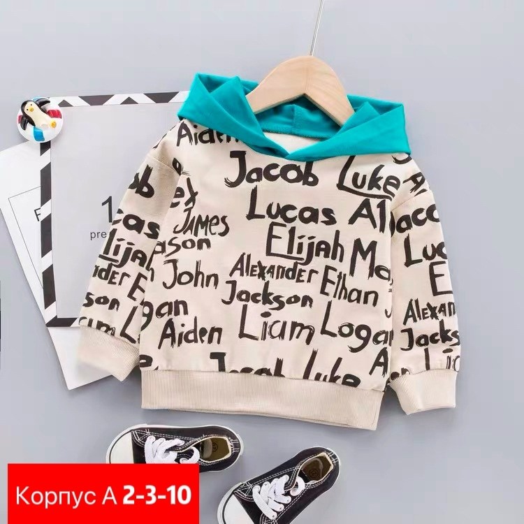толстовки детский,комплект одежды для мальчика,комплект одежды для детей,комплект детской одежды,детская кофта