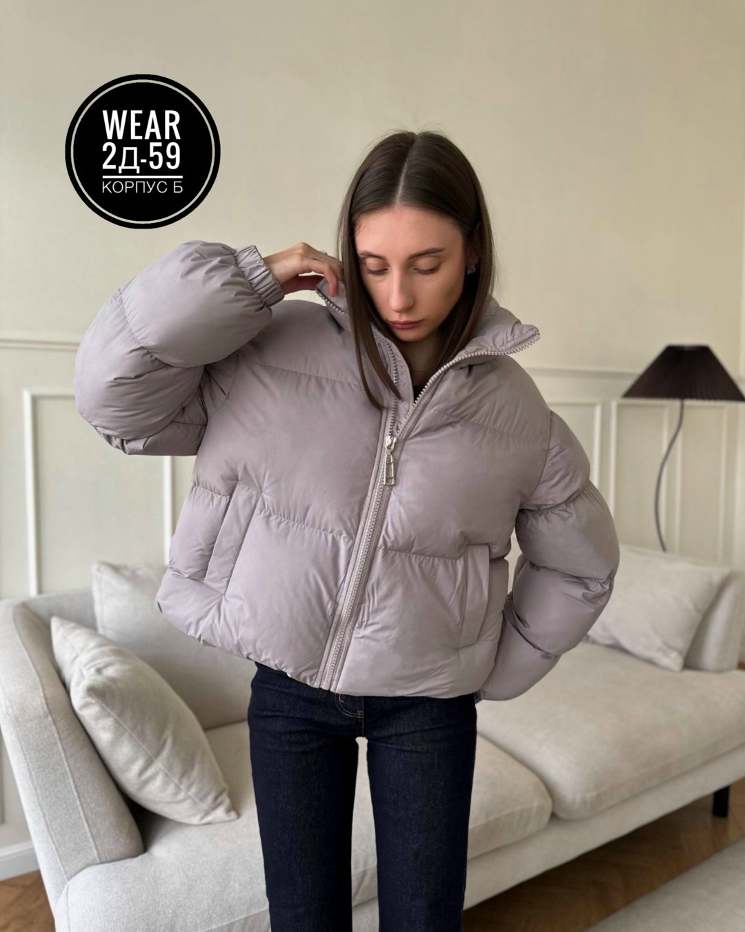 куртка женская,куртка,куртка демисезонная,куртка модная,куртка женская демисезонная