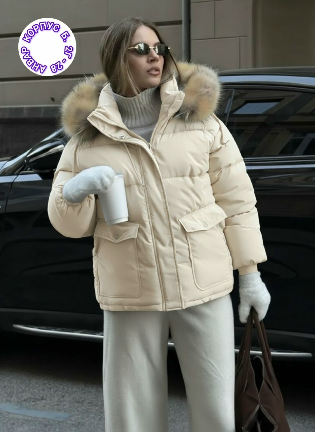 женская зимняя куртка,зимние куртки,куртка пуховик,куртка женская,куртка пуховик зимний