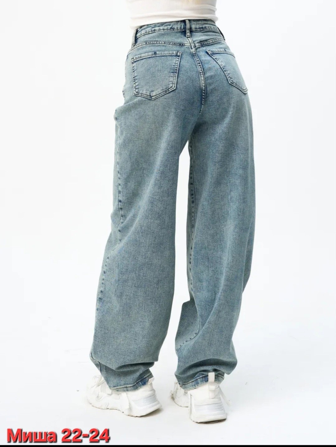 широкие джинсы,джинсы женские,женские широкие джинсы,оверсайз джинсы,джинсы штаны
