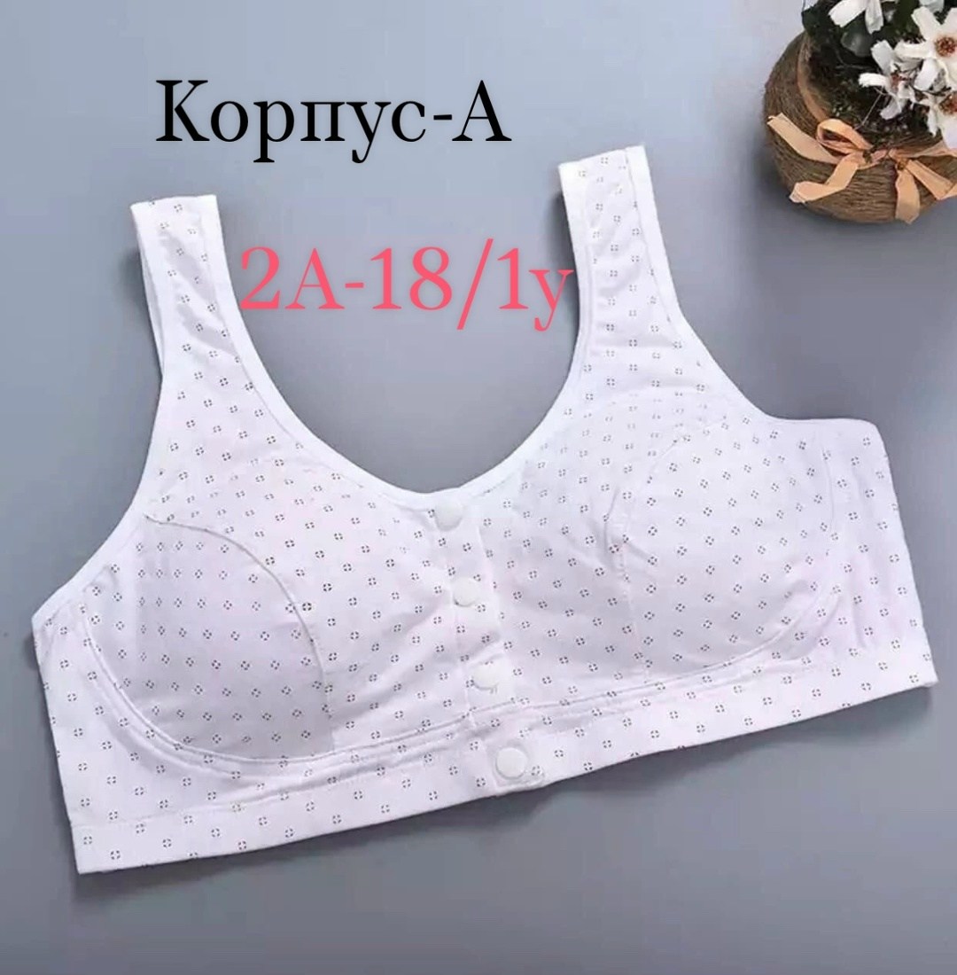 бюстгальтер комплект,женские бюстгальтеры,бесшовные бюстгальтеры,бюстгальтер,спортивные бюстгальтеры