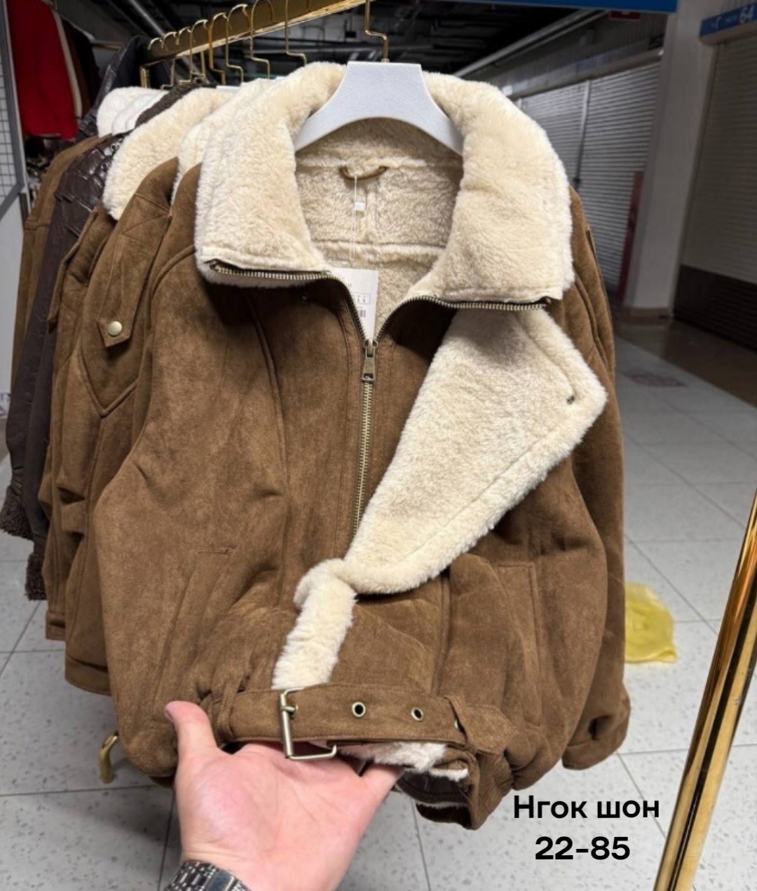 куртка теплая,дубленка женская,дубленка авиатор,куртка женская,замшевая куртка
