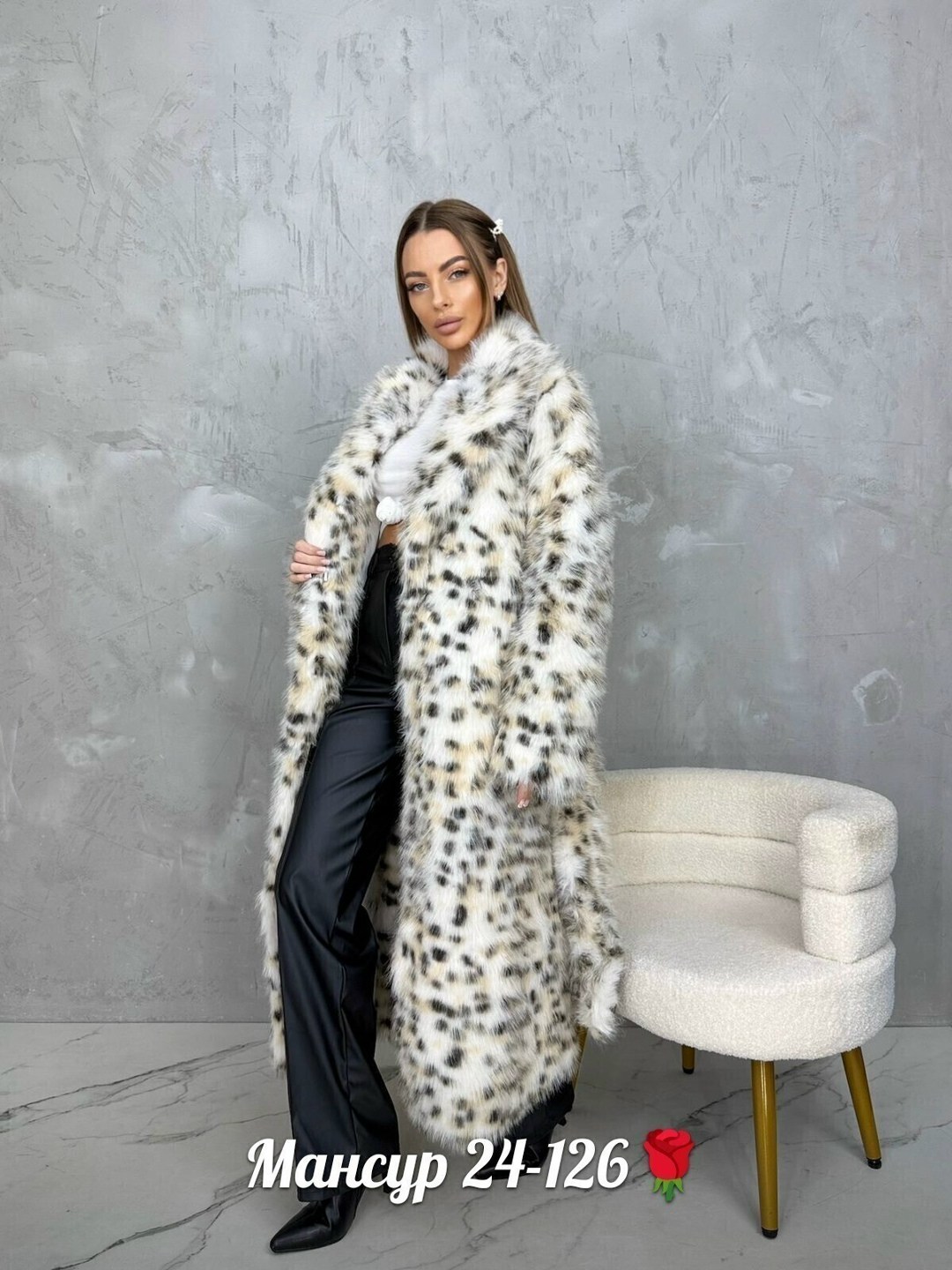 шуба под рысь,шуба из рыси,шуба леопардовая,шуба искусственная,шуба рысь