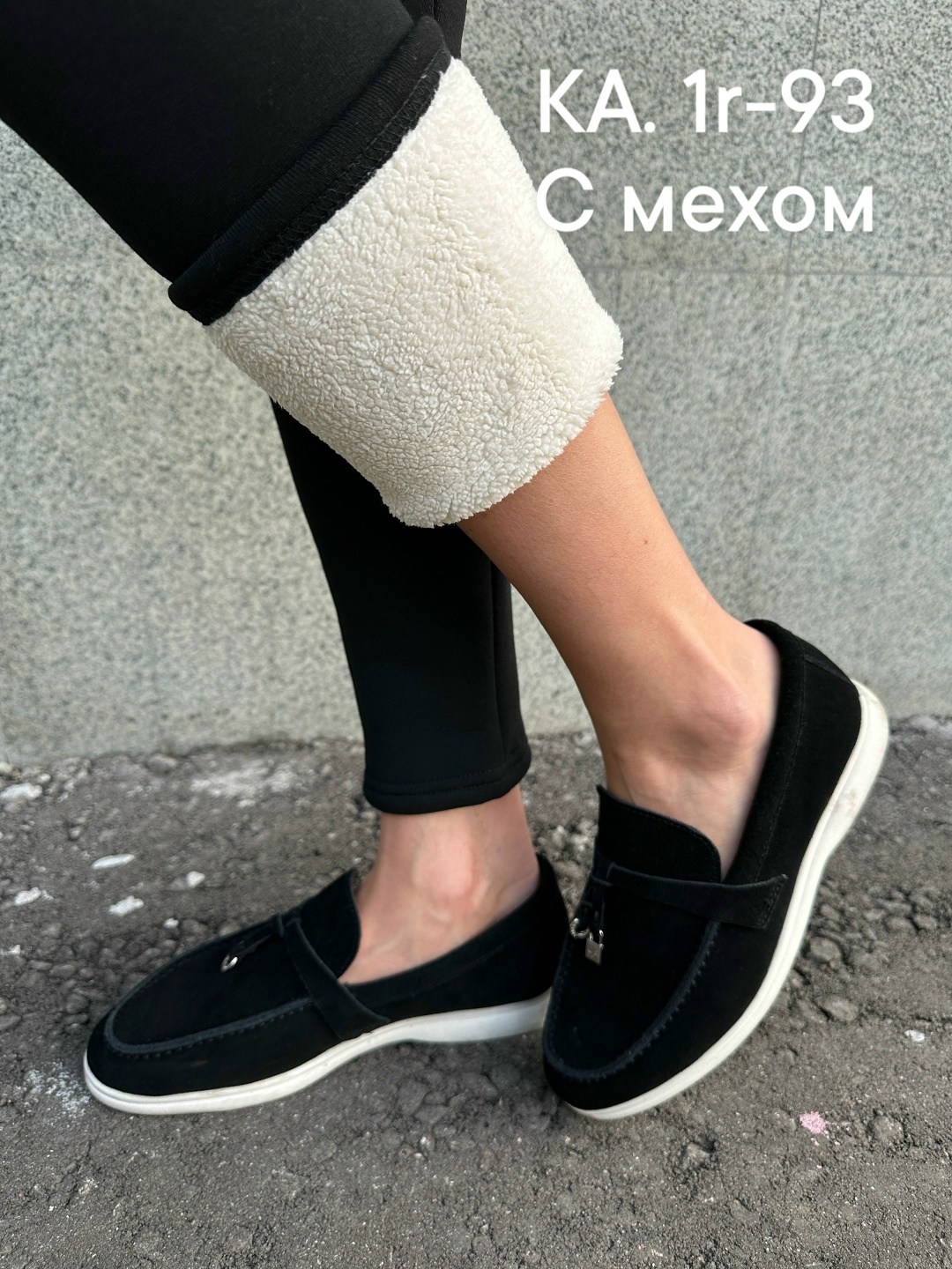 легинсы женские,лосины леггинсы женские,лосины женские,леггинсы с мех,женские леггинсы