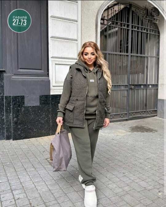 костюм женский тройка,костюм женский на флисе,костюм теплый женский спортивный,костюм теплый тройка,костюм на флисе