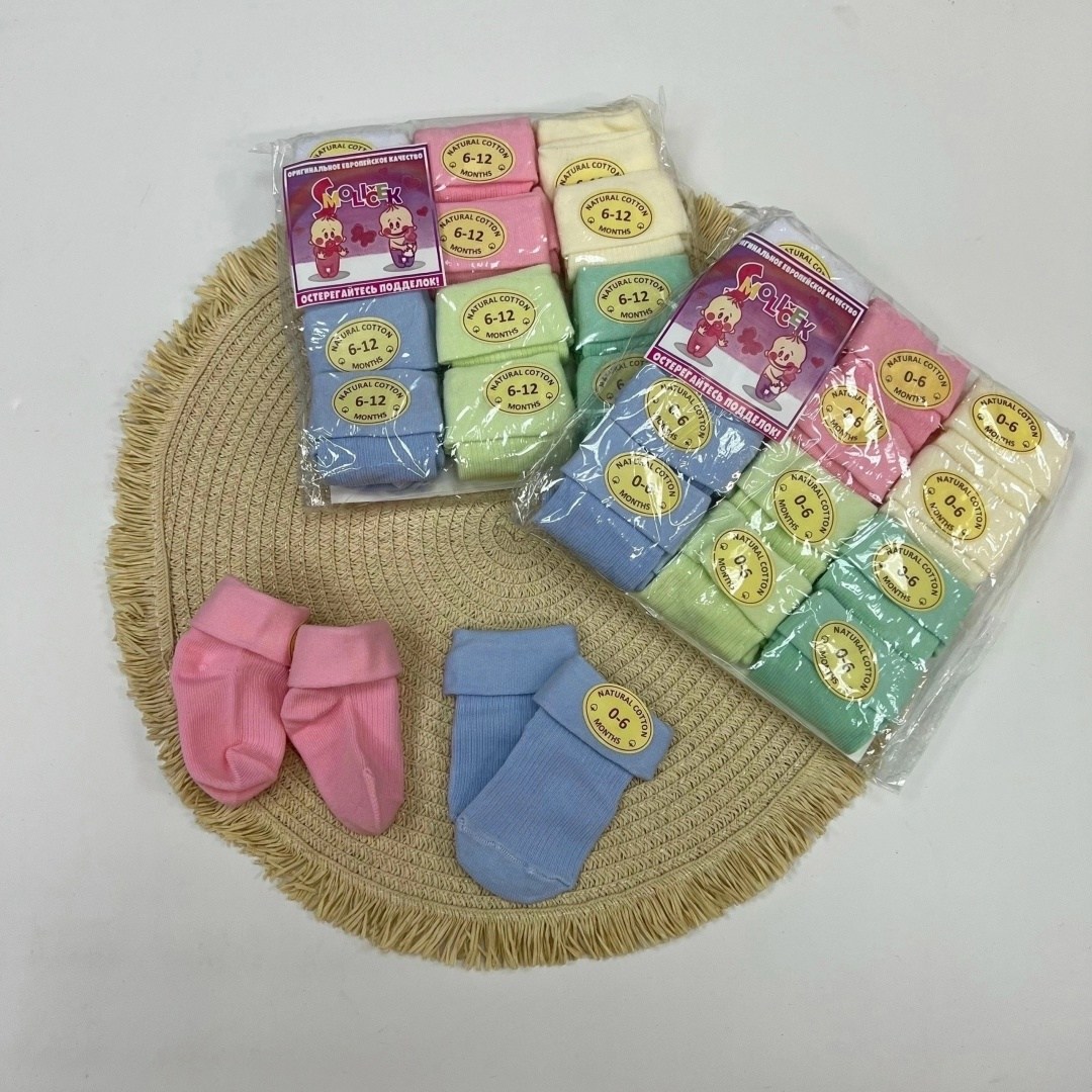 упаковка 12 шт,носки для новорожденной,носочки для малыша,носки для новорожденных,носки оптом