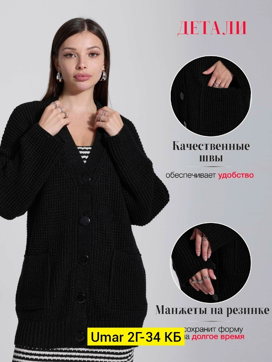 кардиган мужские,кардиган,джемпер кардиган,вязаные кардиганы,кардиган на пуговицах