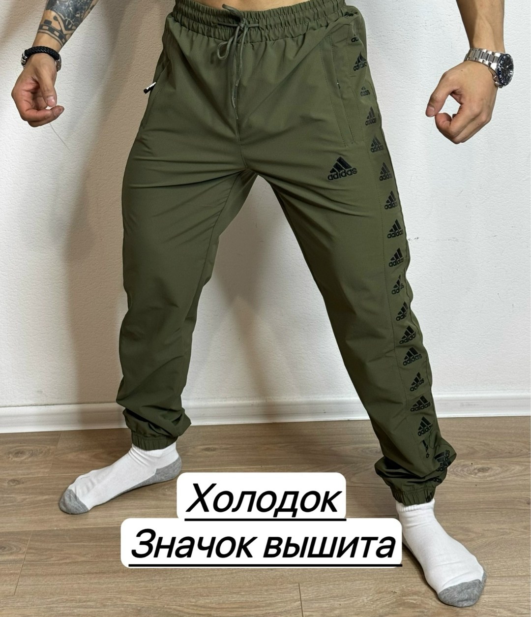 брюки для мужчин,мужские брюки,брюки спортивные,спортивный штаны,штаны мужские