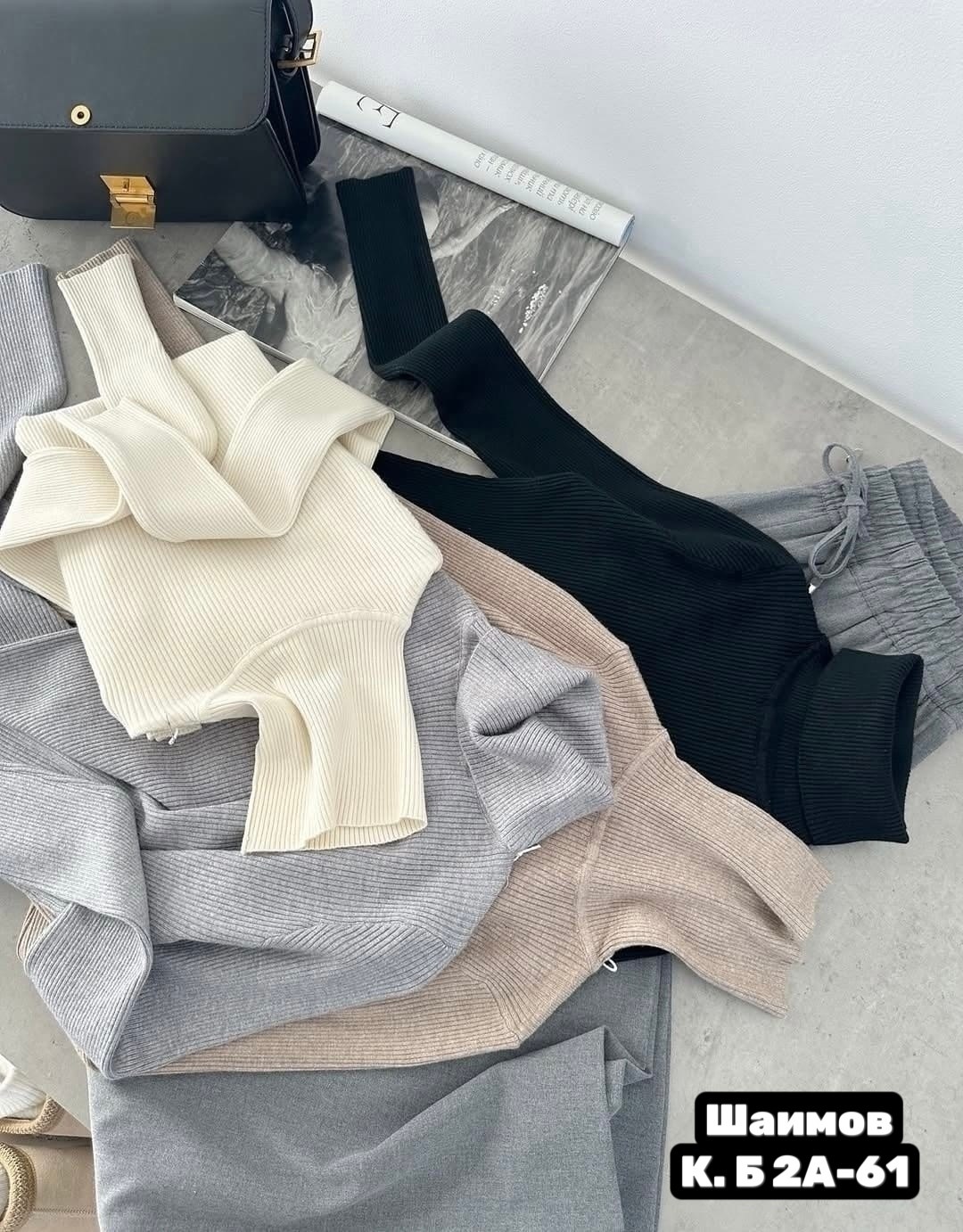 свитер с высоким воротником,водолазка рубчик,водолазка лапша,водолазка повседневная,водолазка теплая