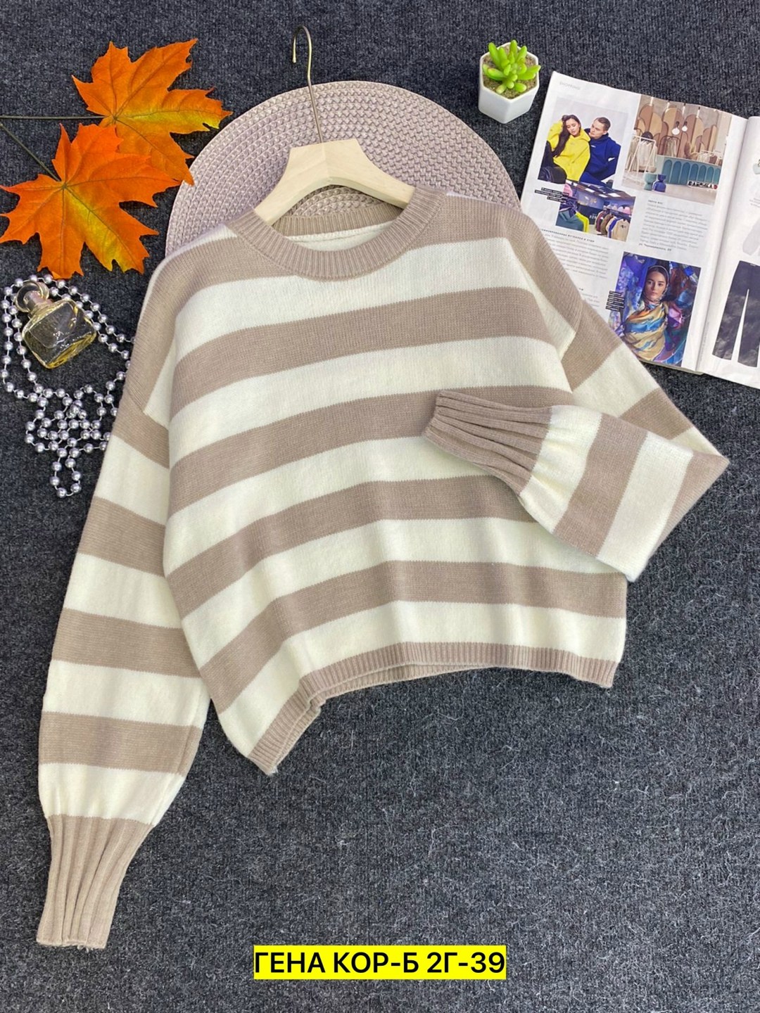 женская кофта,теплая кофта,свитер женский кофта,свитера женские,свитер