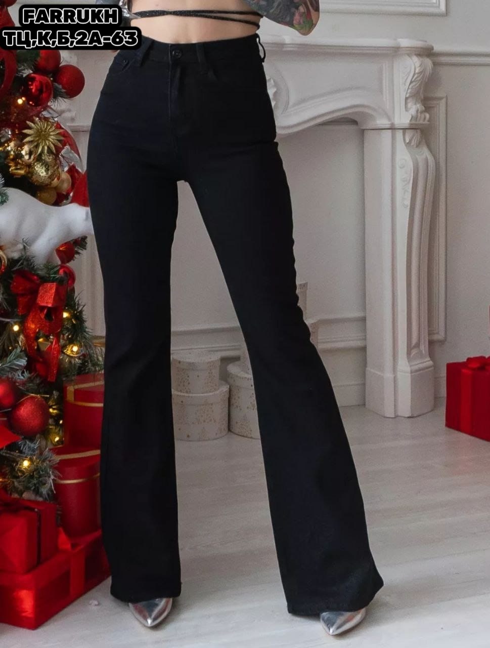 джинсы клеш от колена с высокой посадкой,джинсы женские клеш с высокой посадкой,джинсы женские клеш,джинсы клеш от колен,черные джинсы клеш