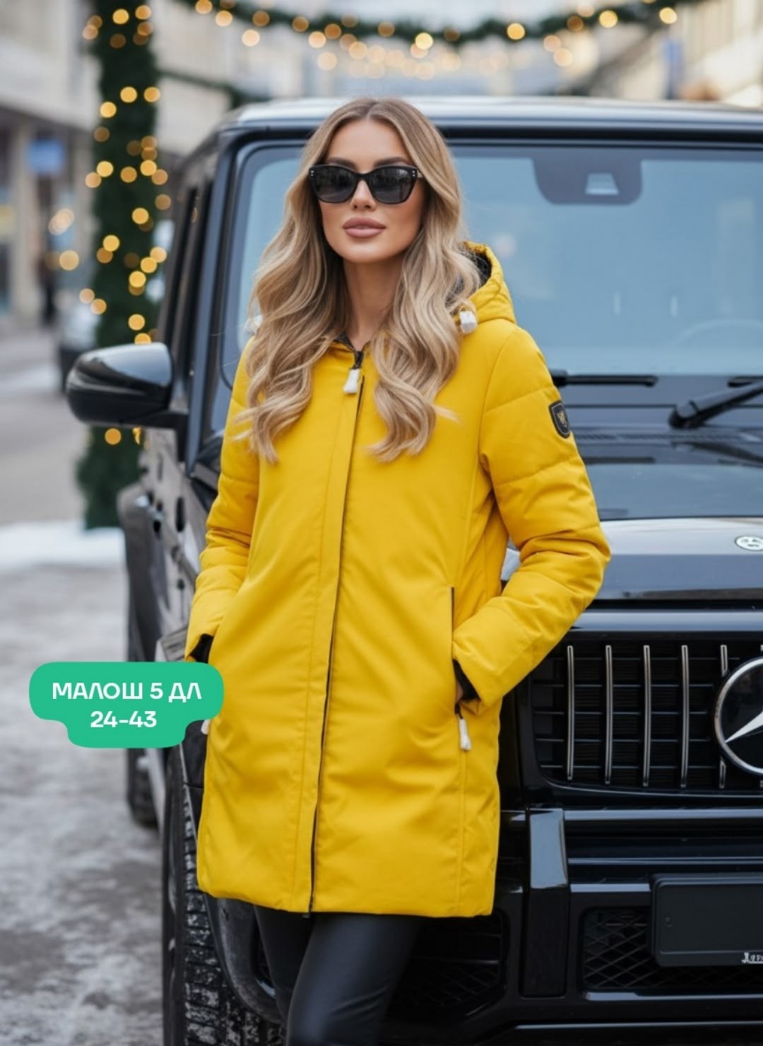 женская демисезонная куртка,куртка женская,демисезонная куртка,удлиненная куртка,женская зимняя куртка