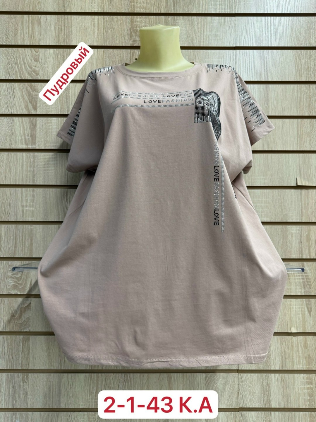 футболка женская,футболка больших размеров женская, одежда,футболка,футболка женская летняя больших размеров