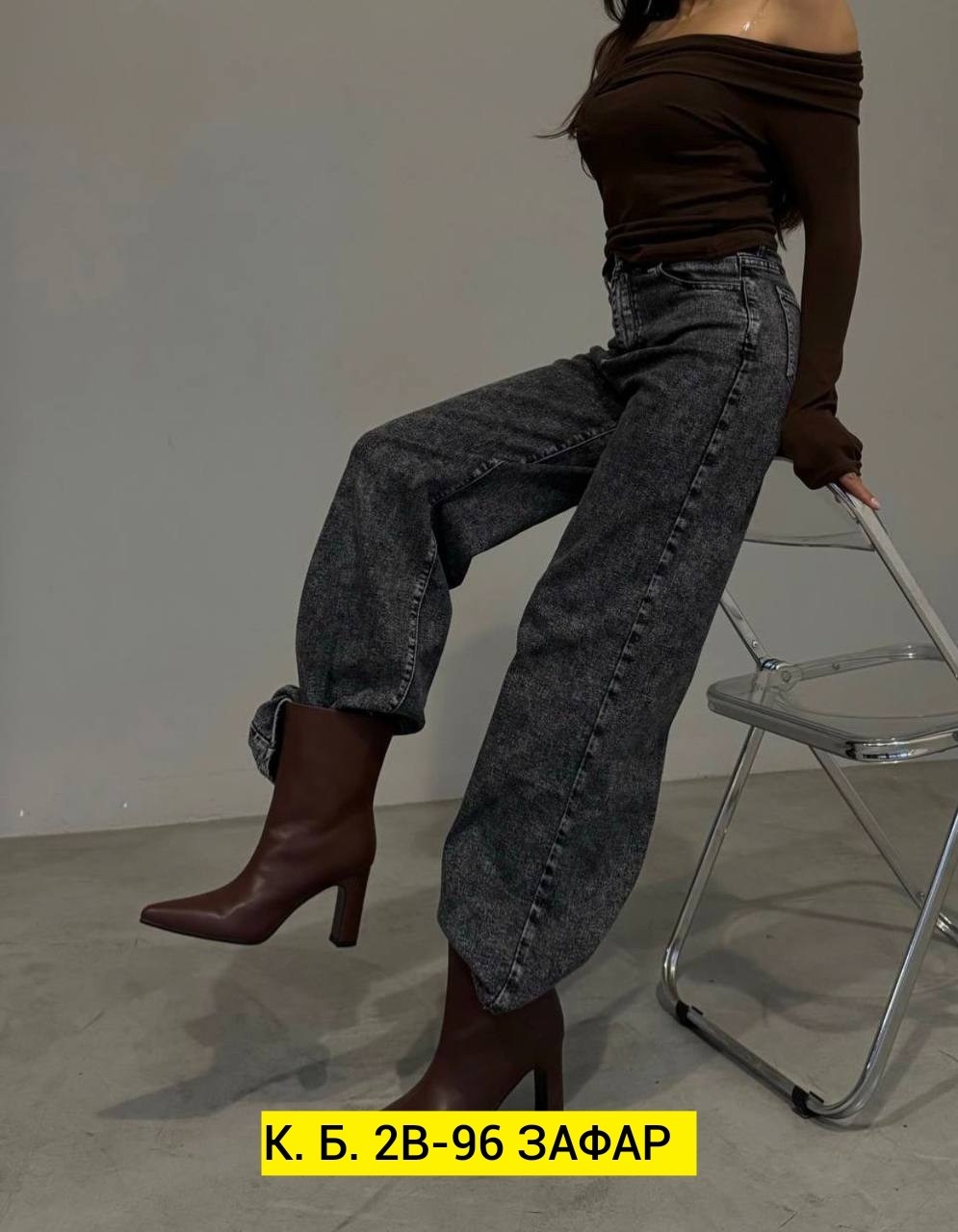 джинсы женские широкие,джинсы женские,джинсы брюки,джинсы штаны,модные джинсы