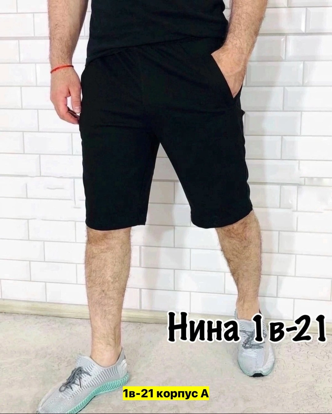 шорты мужские,шорты мужские reebok,шорты для мужчин,шорты бриджи,шорты мужские спортивные