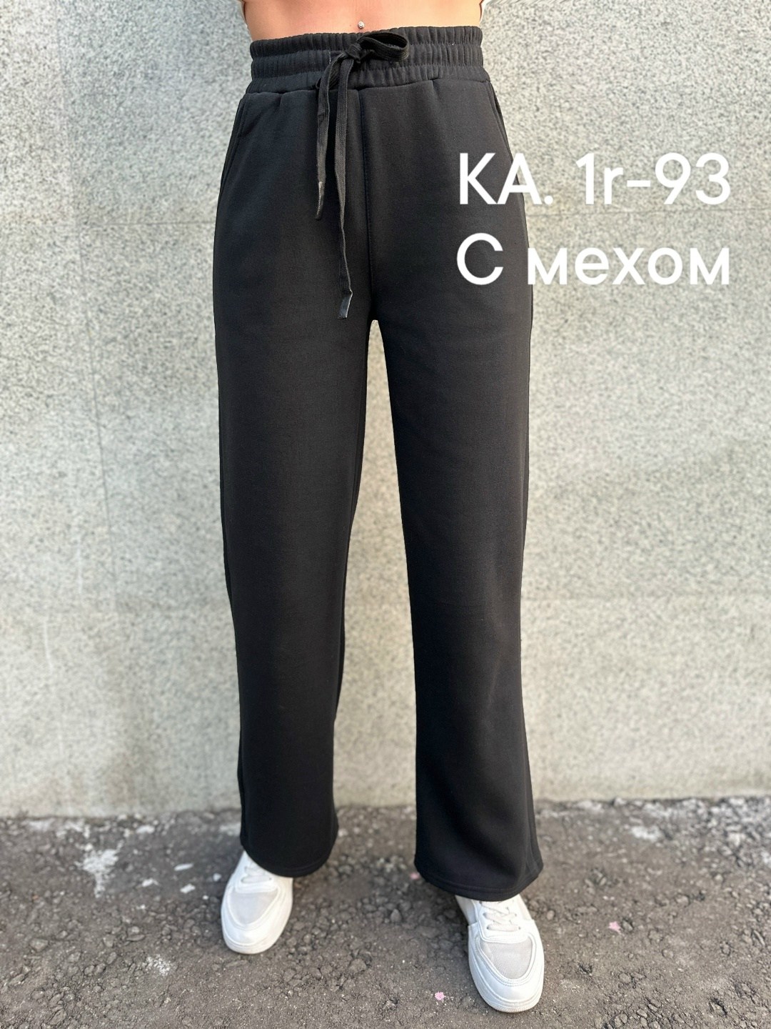 широкие брюки,брюки спортивные,брюки женские палаццо,женский брюки,штаны палаццо