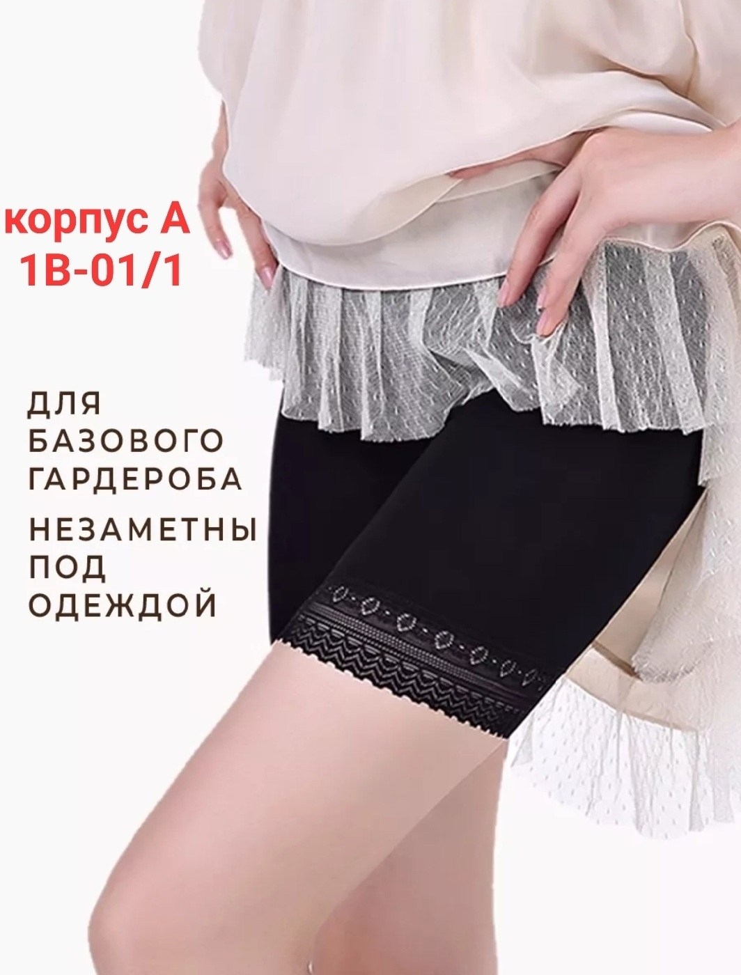 панталоны от натираний,женские панталоны,трусы-панталоны 5557760 миа-дива - бежевые,панталоны бамбуковые летние от натирания,панталоны бамбуковые летние от натирания удобный