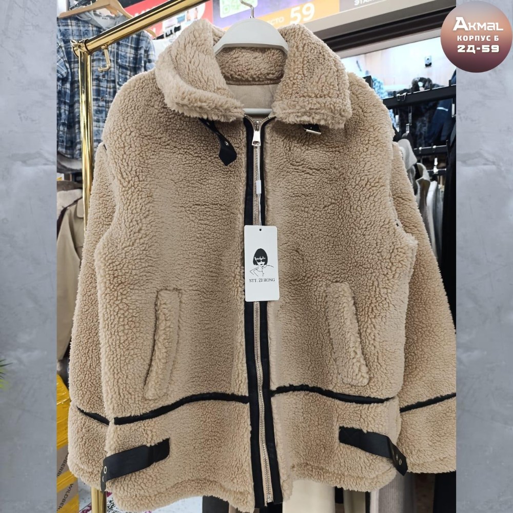 куртка барашек,пальто барашек,куртка барашек женская,женская кофта,куртка женская