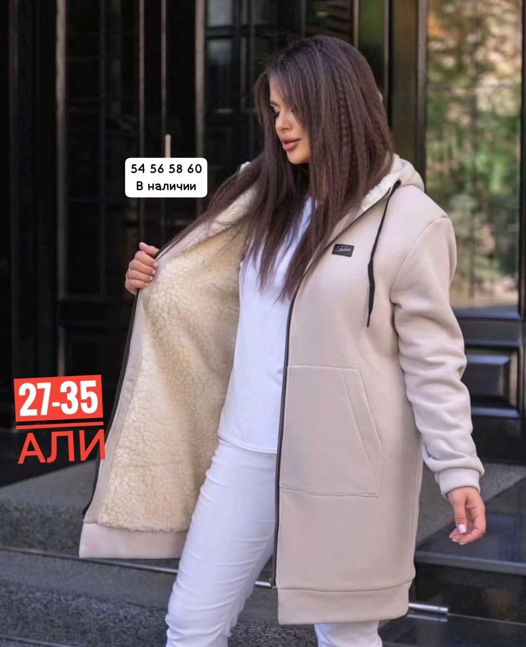 кардиган женский,кардиган на флисе,модные кардиганы,кардиган,кардиган стильный