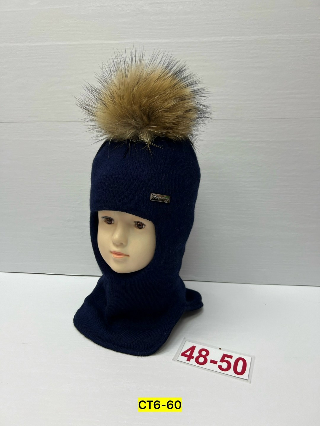 шапка для детей,детская шапка шлем,шапка шлем,шапка шлем зимний,шапка шлем детская зимняя