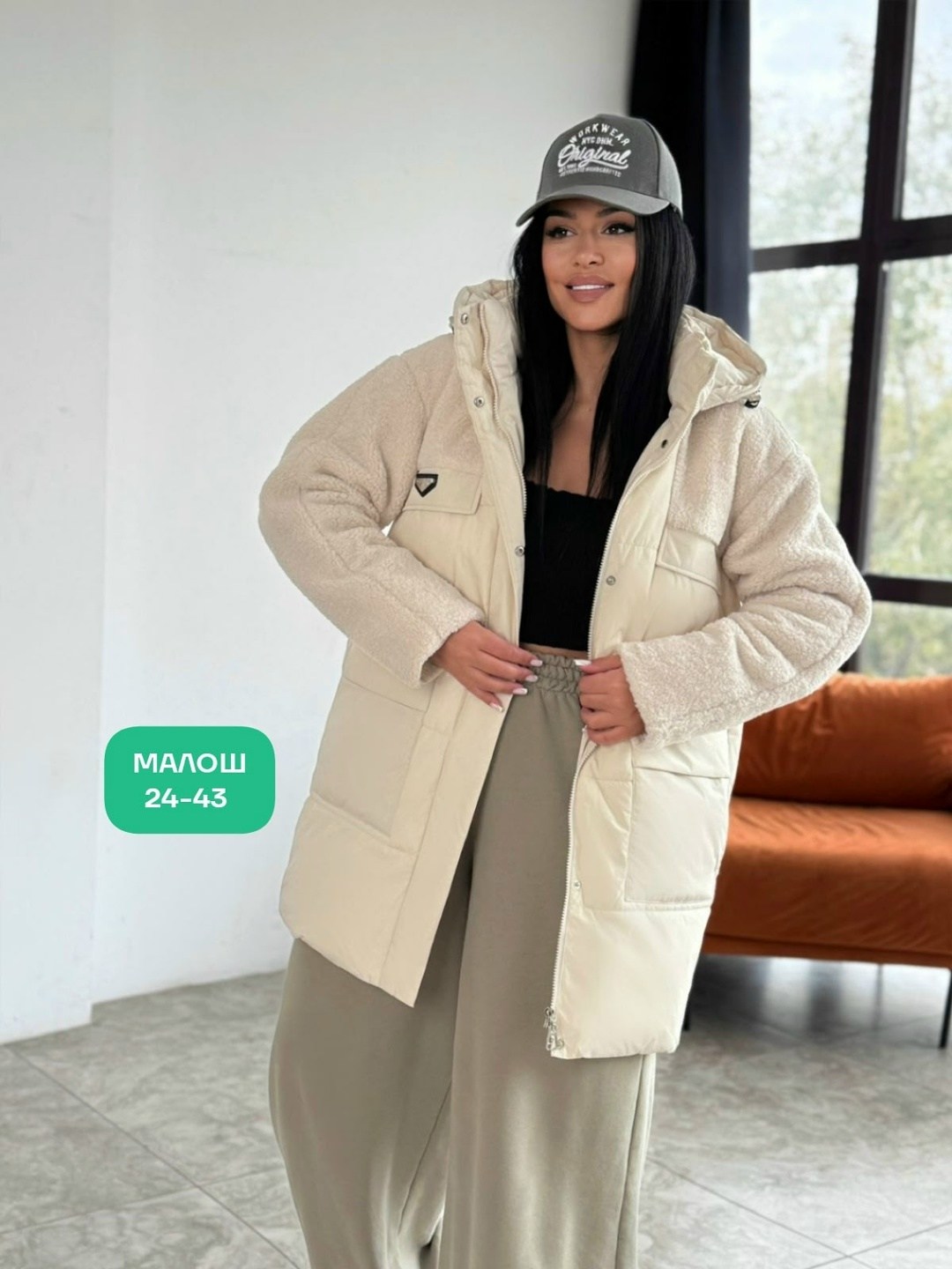 куртка женская,куртка женская демисезонная,куртка зимняя женская,демисезонная куртка,куртка женская бежевая