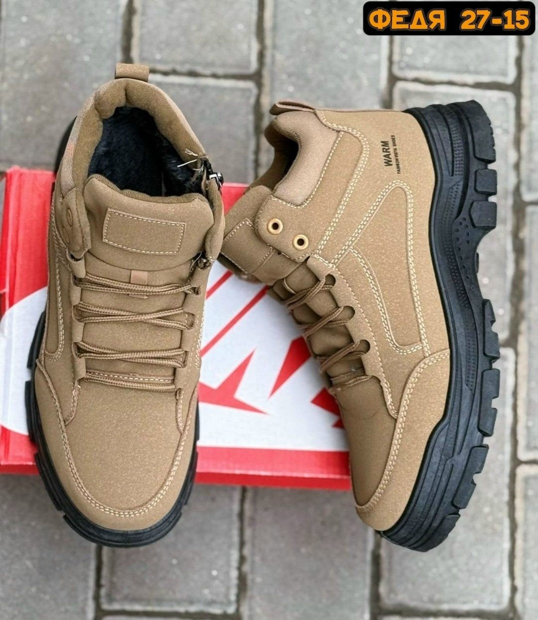 ,мужские ботинки,защитная ,повседневная , зимняя