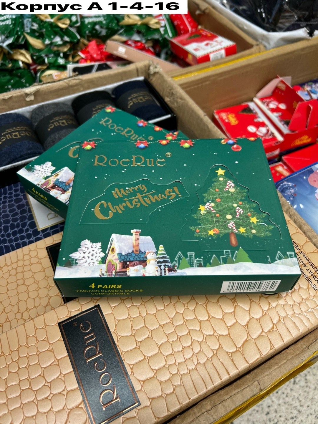 набор новогодних носочков,набор новогодних носков твое,носки женские новогодние,набор женских новогодних носков,набор новогодних носков