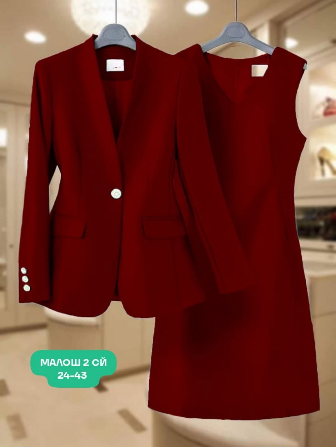 женские деловые костюмы,брючный костюм деловой,костюм двойка женская,женские костюмы,костюмы брючные