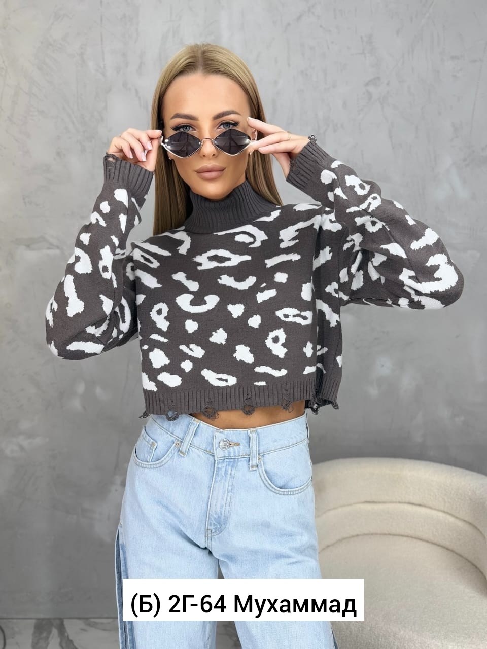 стильная кофта,модные свитера,женская кофта,кофты молодежные,кофта женская свитер