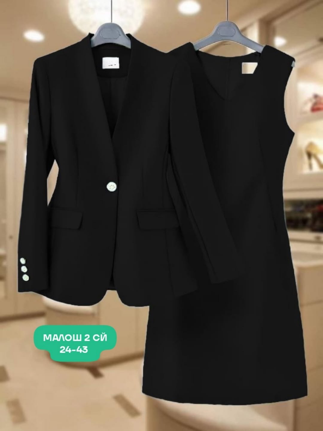 женские деловые костюмы,брючный костюм деловой,костюм двойка женская,женские костюмы,костюмы брючные