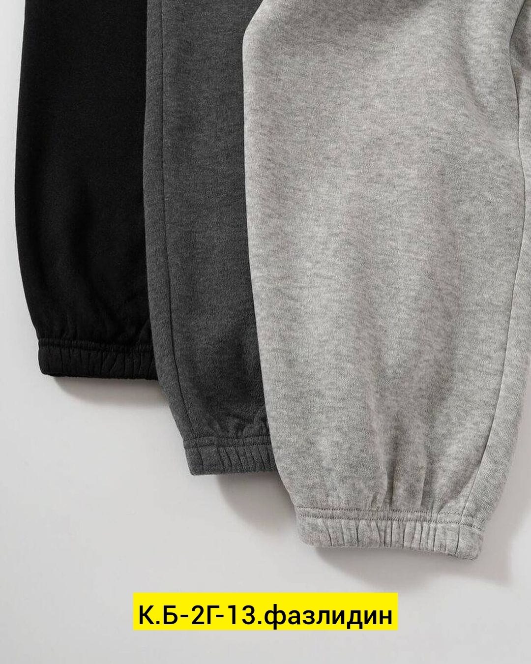 повседневные спортивные брюки,спортивные брюки мужские,модные спортивные штаны,мужские спортивные штаны,штаны спортивные