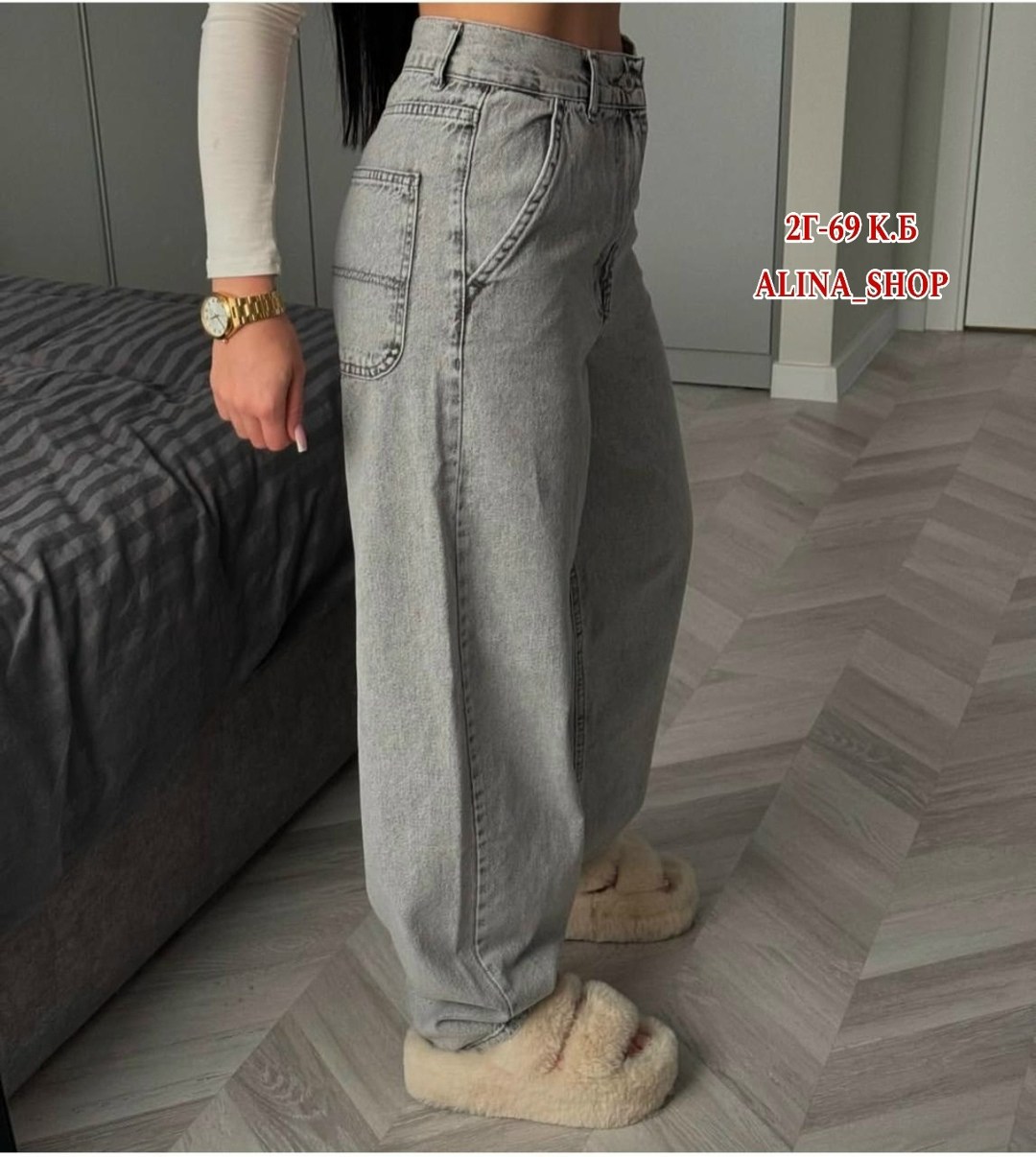 женские широкие джинсы,женские джинсы,джинсы широкие,джинсы брюки,женские джинсы и брюки