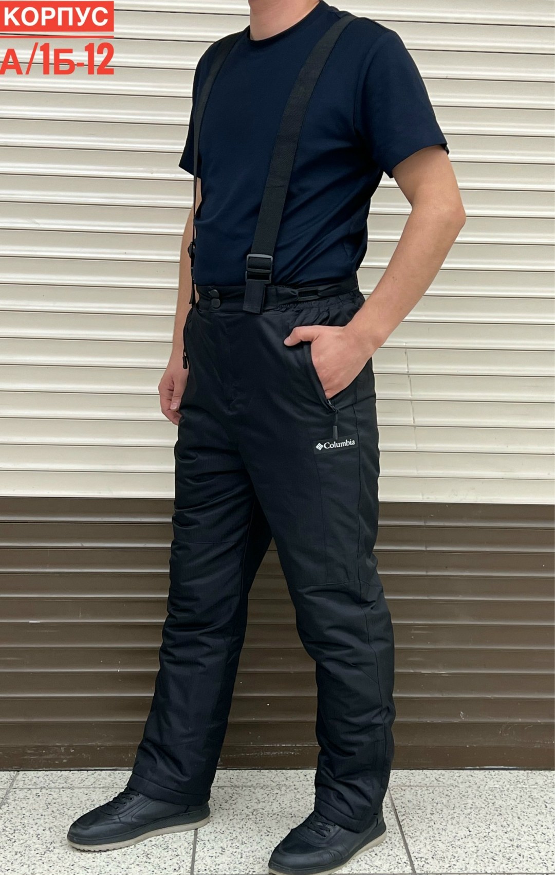 брюки мужские зима,брюки горнолыжные мужские,брюки зима,брюки мужские,брюки горнолыжные