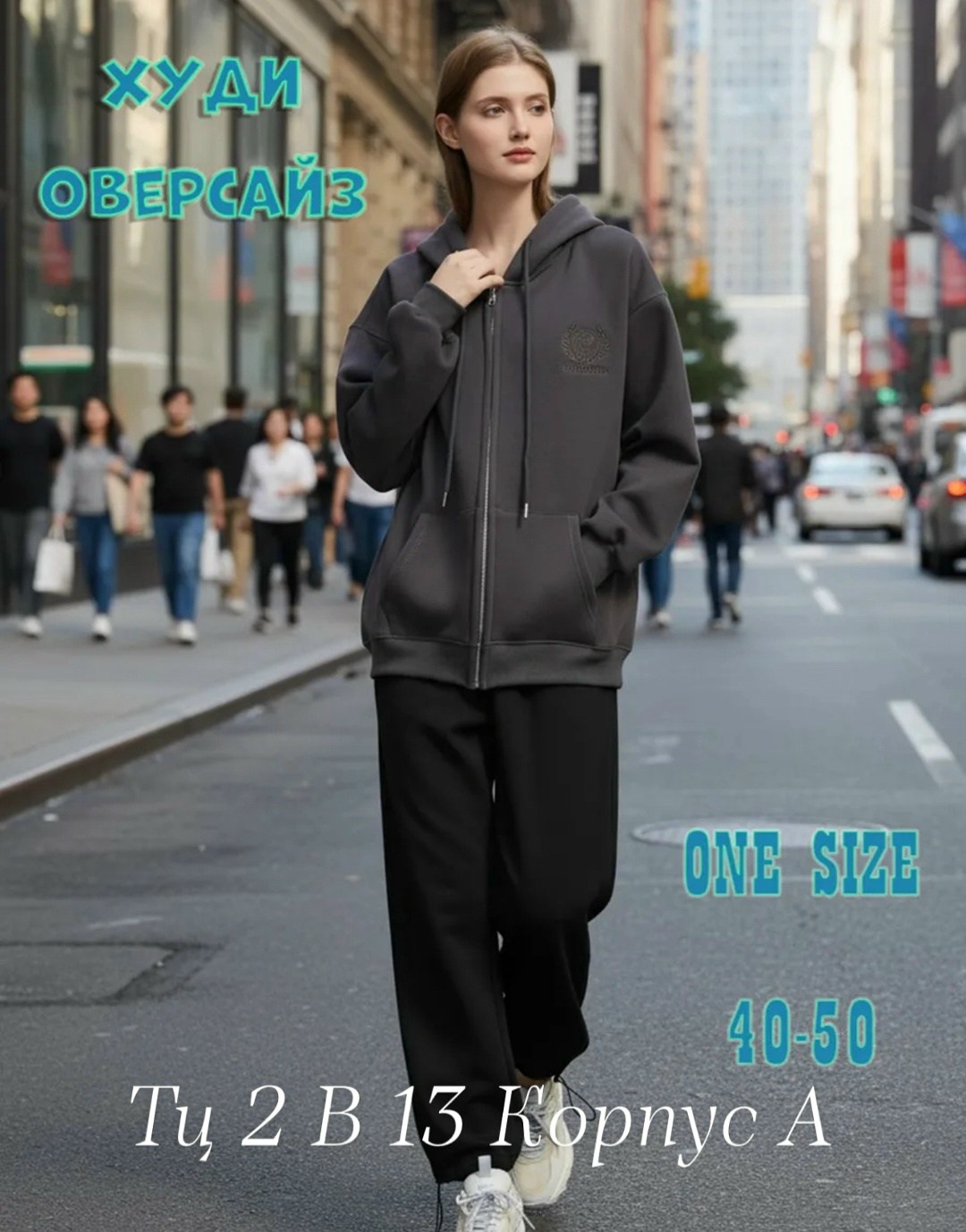 толстовки женская,толстовки худи,кофта женский,толстовка для женщин,толстовки