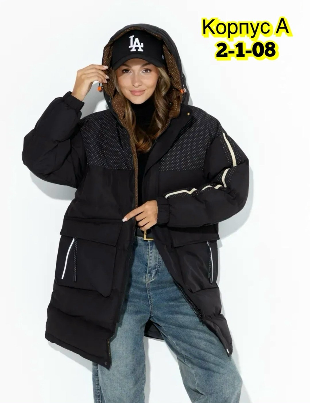 куртка мужская зимняя удлиненная,куртка удлиненная,куртка длинная мужская,куртка мужская парка,теплая куртка