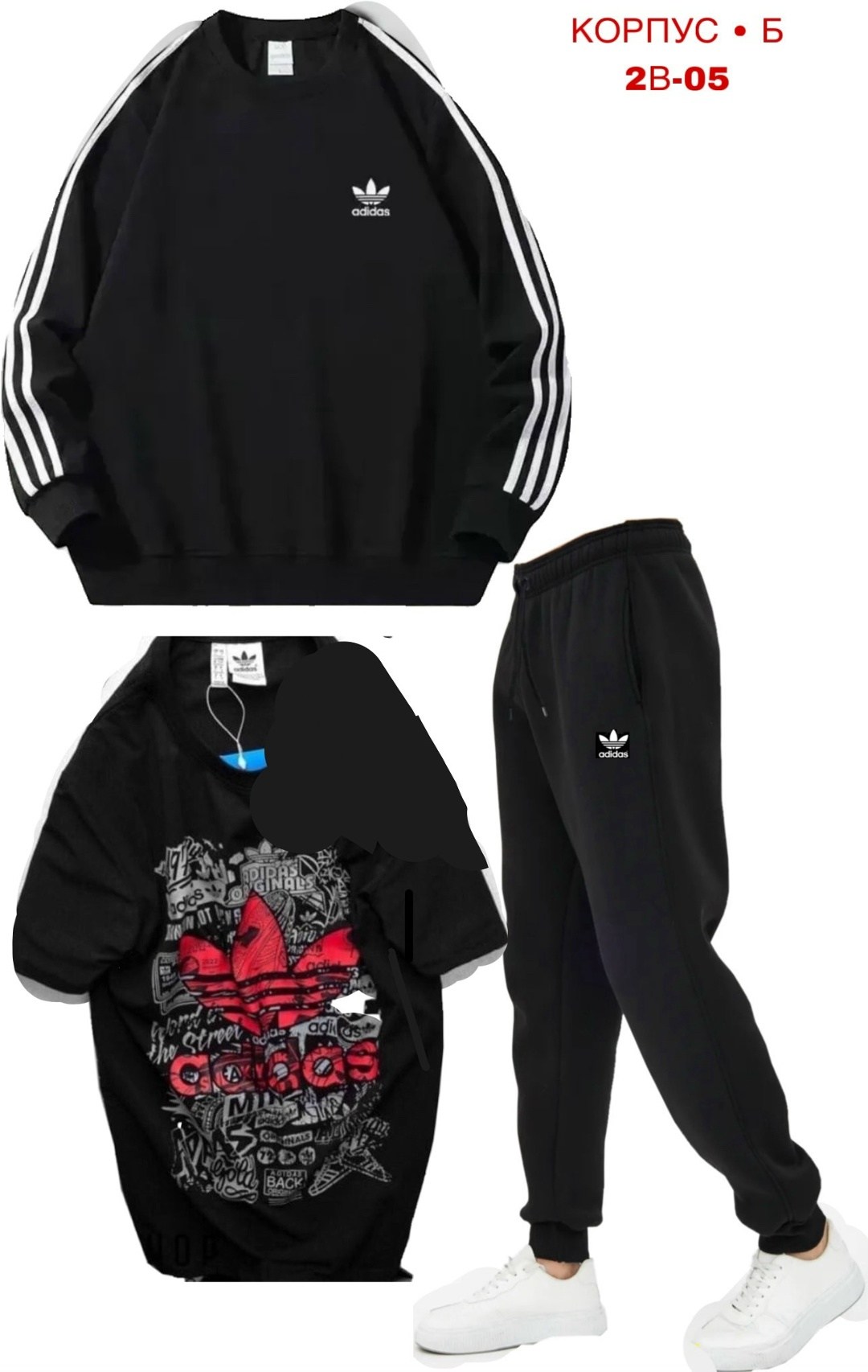 спортивный костюм adidas,костюм спортивный адидас,мужской спортивный костюм adidas,костюм спортивный adidas original,костюмы спортивные мужские